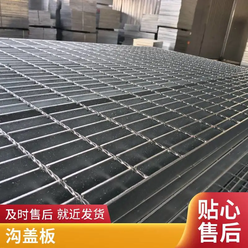 群恒 钢格板厂家 重载格板 防滑性佳 厂房地面铺设用