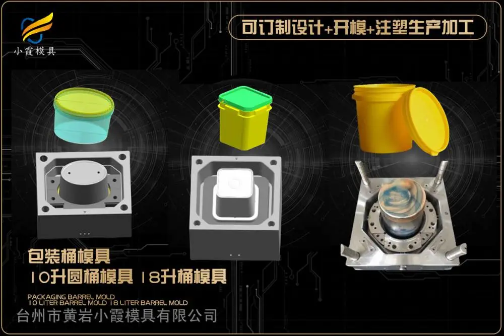 台州模具哪家便宜