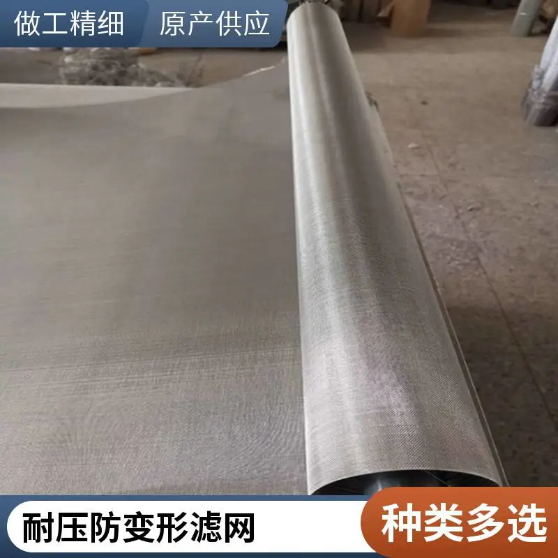 水处理石英砂过滤器配套滤网 不锈钢支撑网 耐压防变形