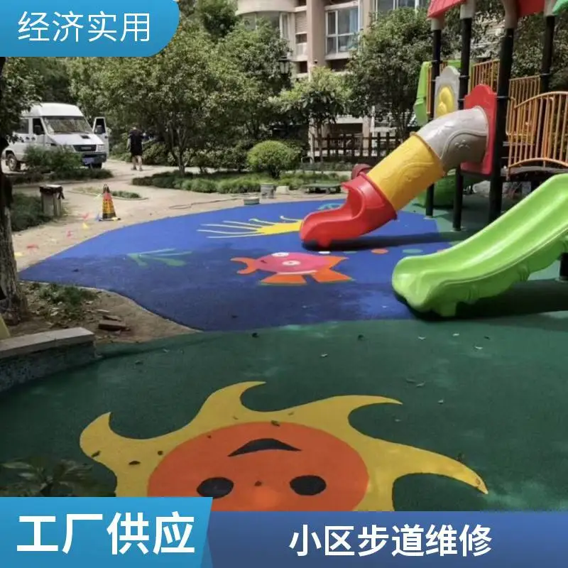 奥人体育设施 EPDM颗粒 塑胶材料 幼儿园跑道 场地铺设 施工建设 批发