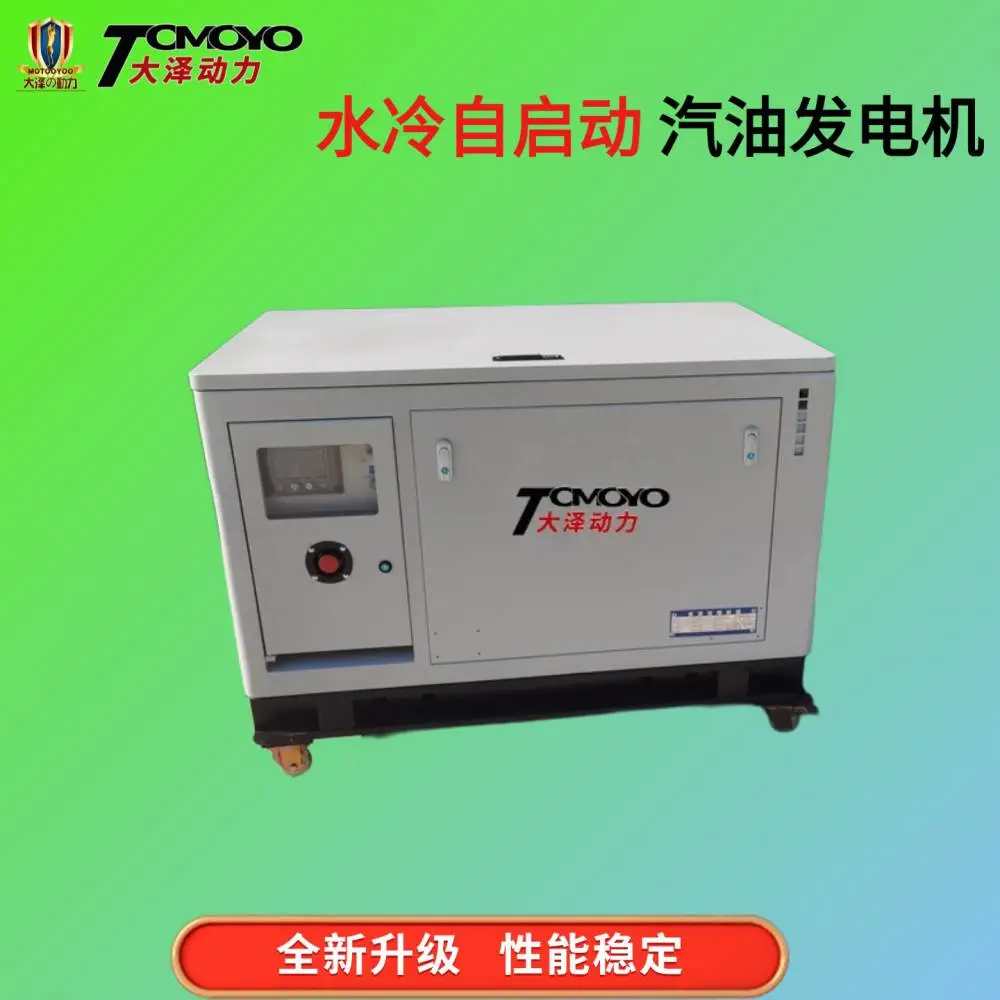 天津箱体式60KW汽油发电机生产厂家