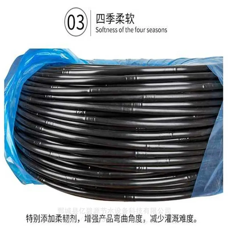 广安双砂石过滤器果树滴灌管