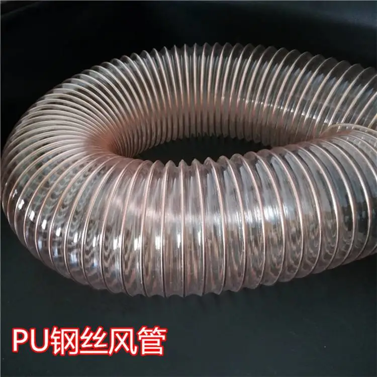 透明钢丝波纹管 波纹吸尘管 耐高温钢丝软管 盛龙
