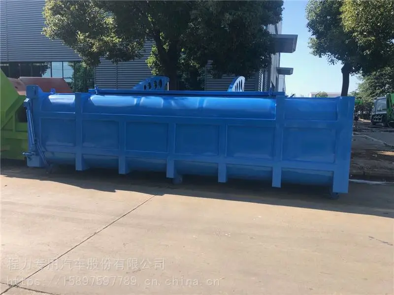 20立方对接式勾臂垃圾箱垃圾站中转箱