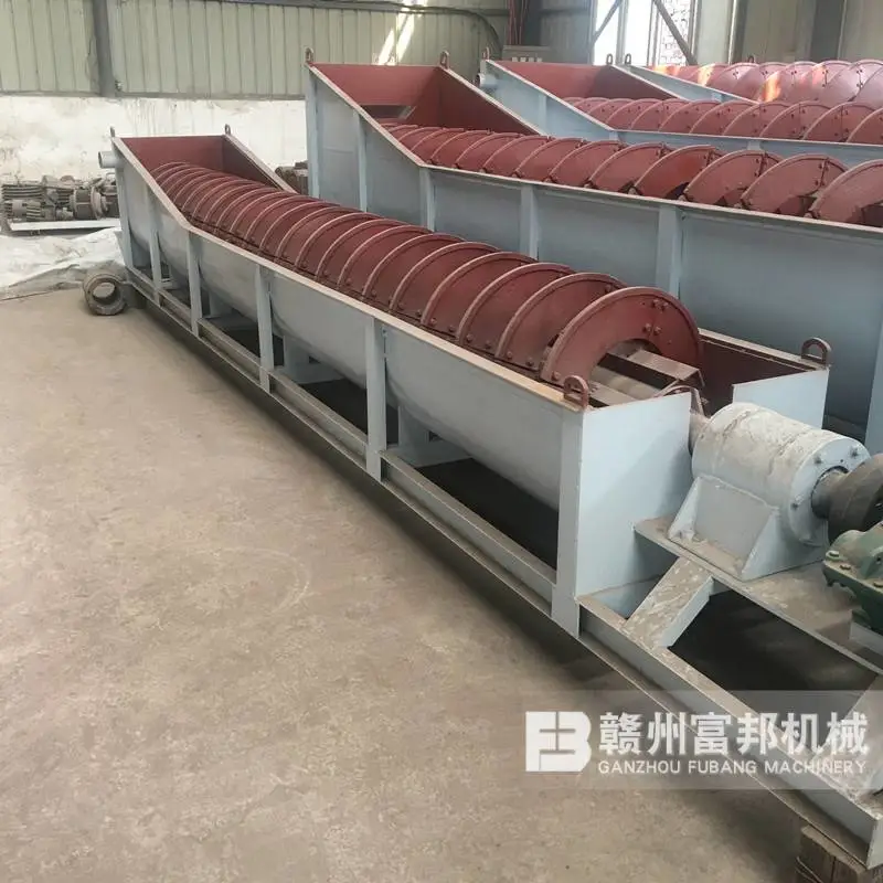 废钢垃圾废料螺旋洗料机 高堰式双螺旋分级设备