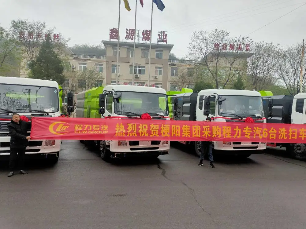 小多利卡道路吸尘车5吨环卫吸尘车图片