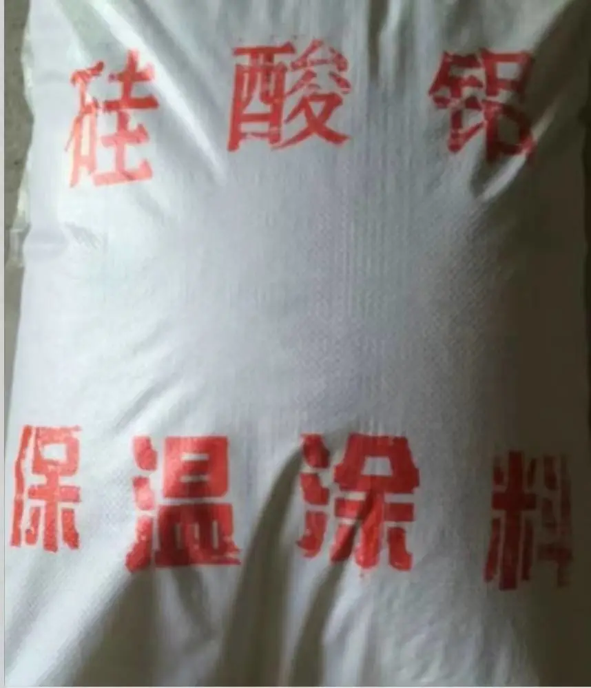 管道设备保温隔热硅酸铝保温涂抹料 海泡石保温涂抹料
