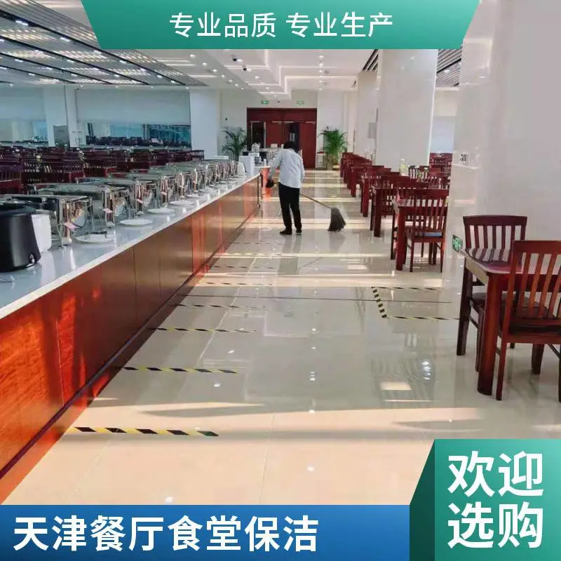 盛杰南开区展会保洁托管快捷河北区车展保洁托管迅速上门保洁清洗经验丰富承包工程