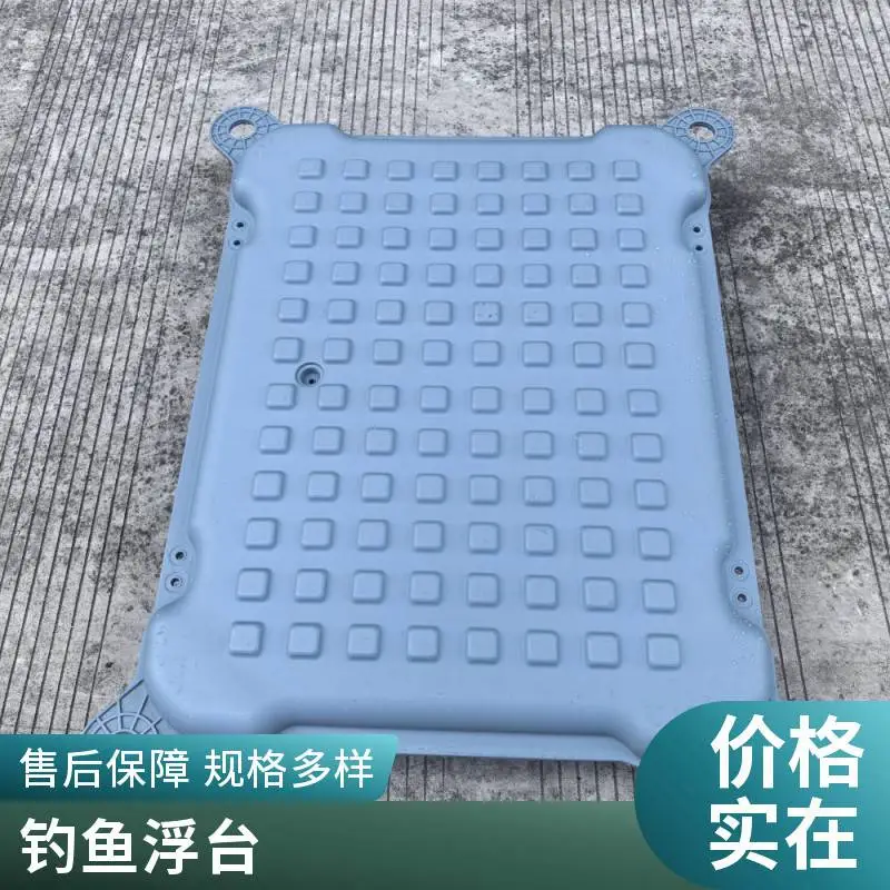 环保直边500吹塑浮台 HDPE 水上浮台养殖垂钓两用浮箱台