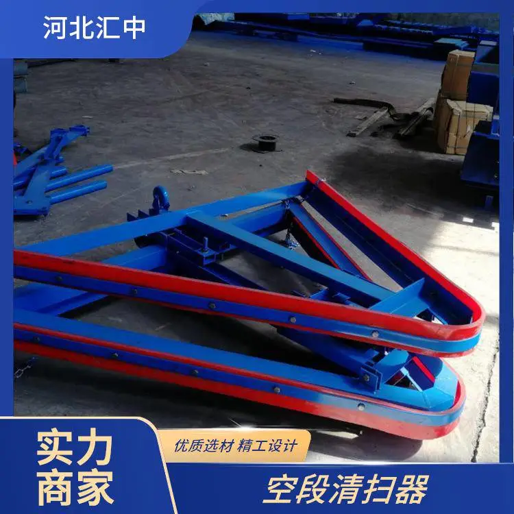 汇中 带式输送机空段清扫机 结构合理 维护便捷 厂家供货