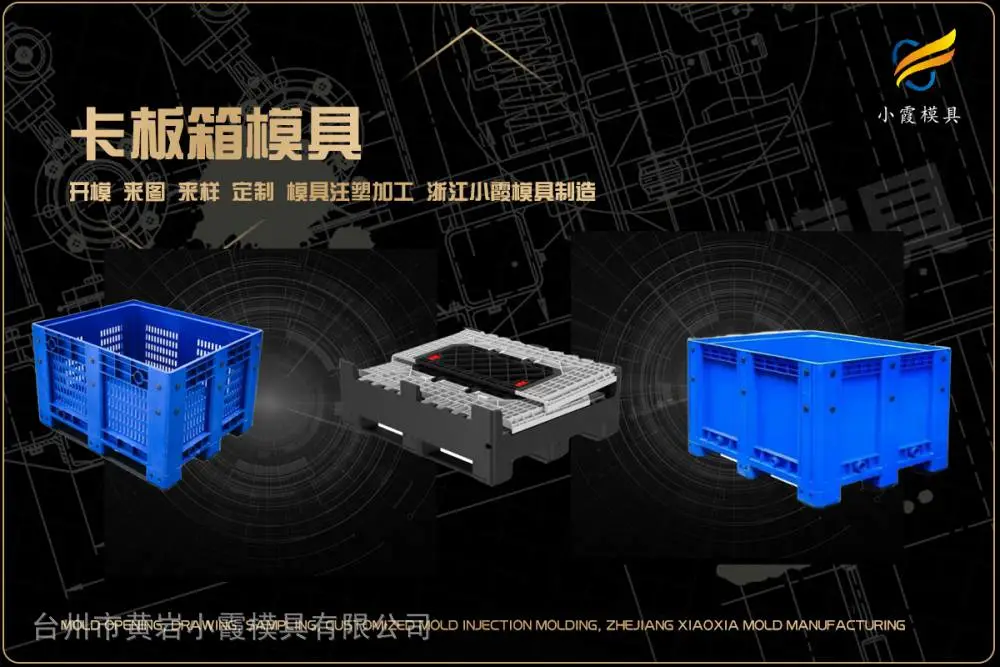 美式桶模具工厂
