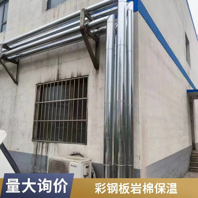 不锈钢岩棉保温专业安装预算 蒸汽管道保温施工品质有保障
