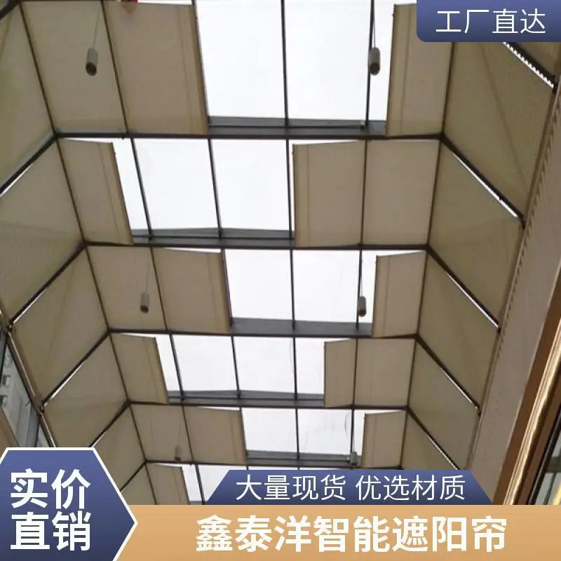 阳光房电动遮阳帘 定制玻璃房顶帘 遮阳天棚帘 遮阳棚 鑫泰洋厂家