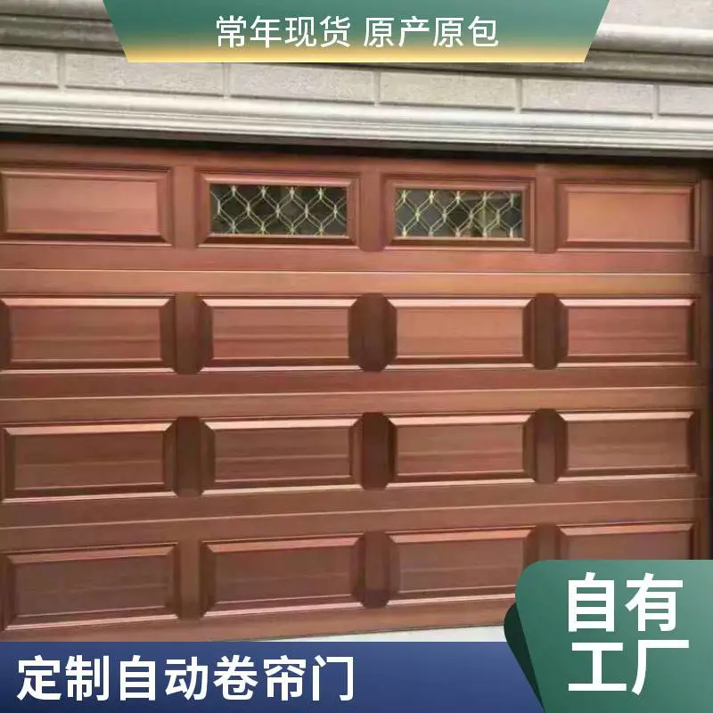 小区出入口智能遥控车库门 电动卷帘门 自动报警防护系统