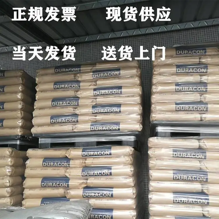 PBT日本宝理 6302T 30%矿物填充耐磨汽车配件