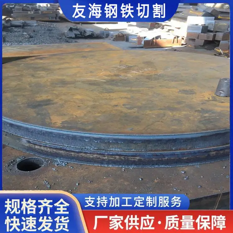 日照中厚板切割加工-钢板切割-特厚钢板按图零割