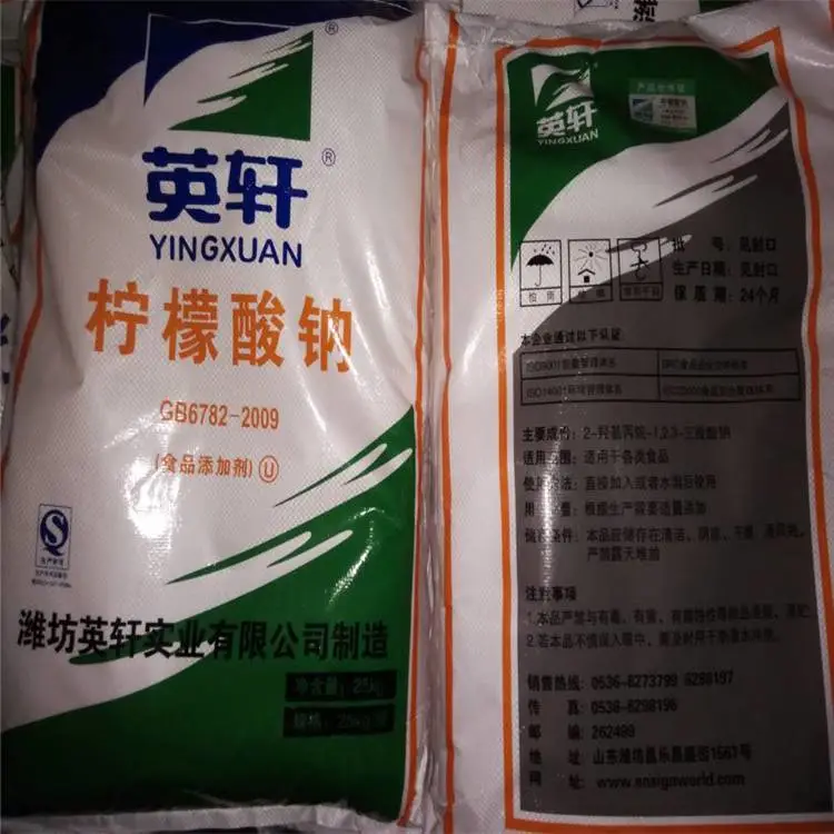 河池英轩一水柠檬酸 无水柠檬酸钠和二水柠檬酸钠换算 荣茂
