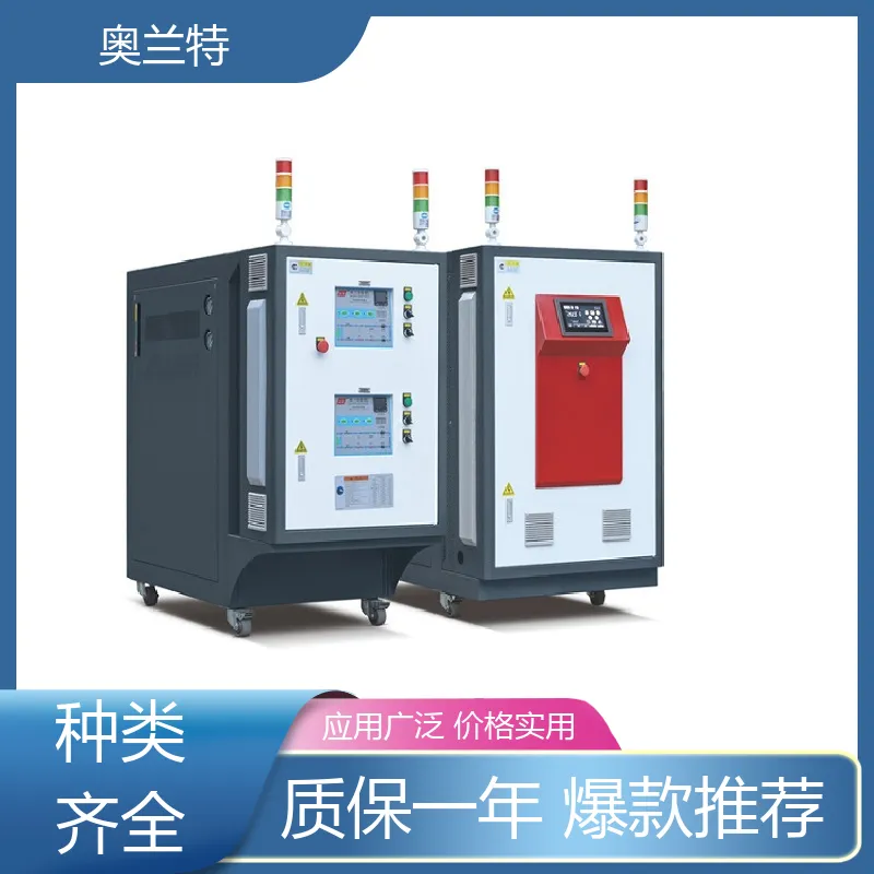 奥兰特 卧式导热油炉 加热受热均匀 供应运行稳定操作方便