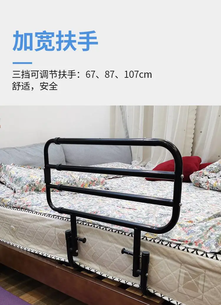 黑护栏
