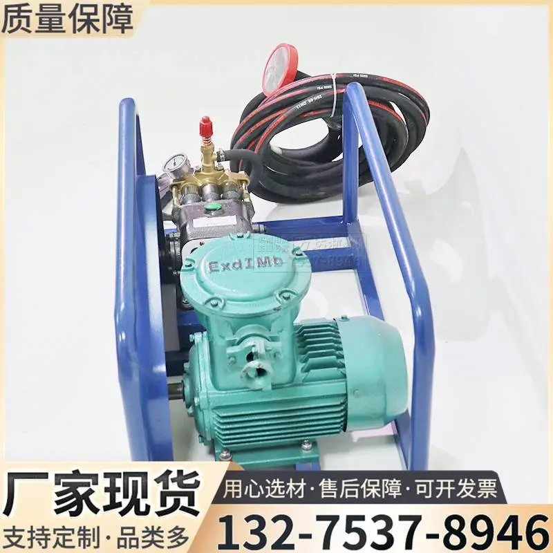 BH40/2.5矿用阻化泵井下采空区喷洒阻化液防爆防自燃防火设备