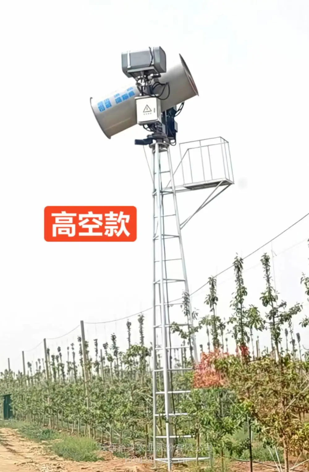 智能果园热能式防霜机热量大 风量足 智能操控质量优 果树防冻