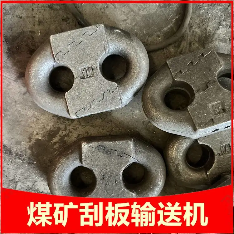 成品出售30*108锯齿环 SGZ764刮板输送机接链环 C级锻打联接环