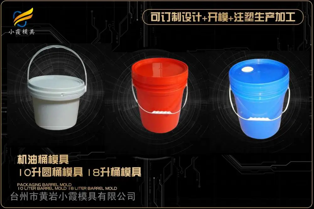 机器人模具工厂