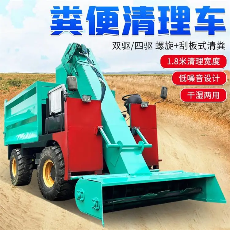 小型牛场铲粪机 圈舍内扒粪清理车 四去粪尿自动收粪车