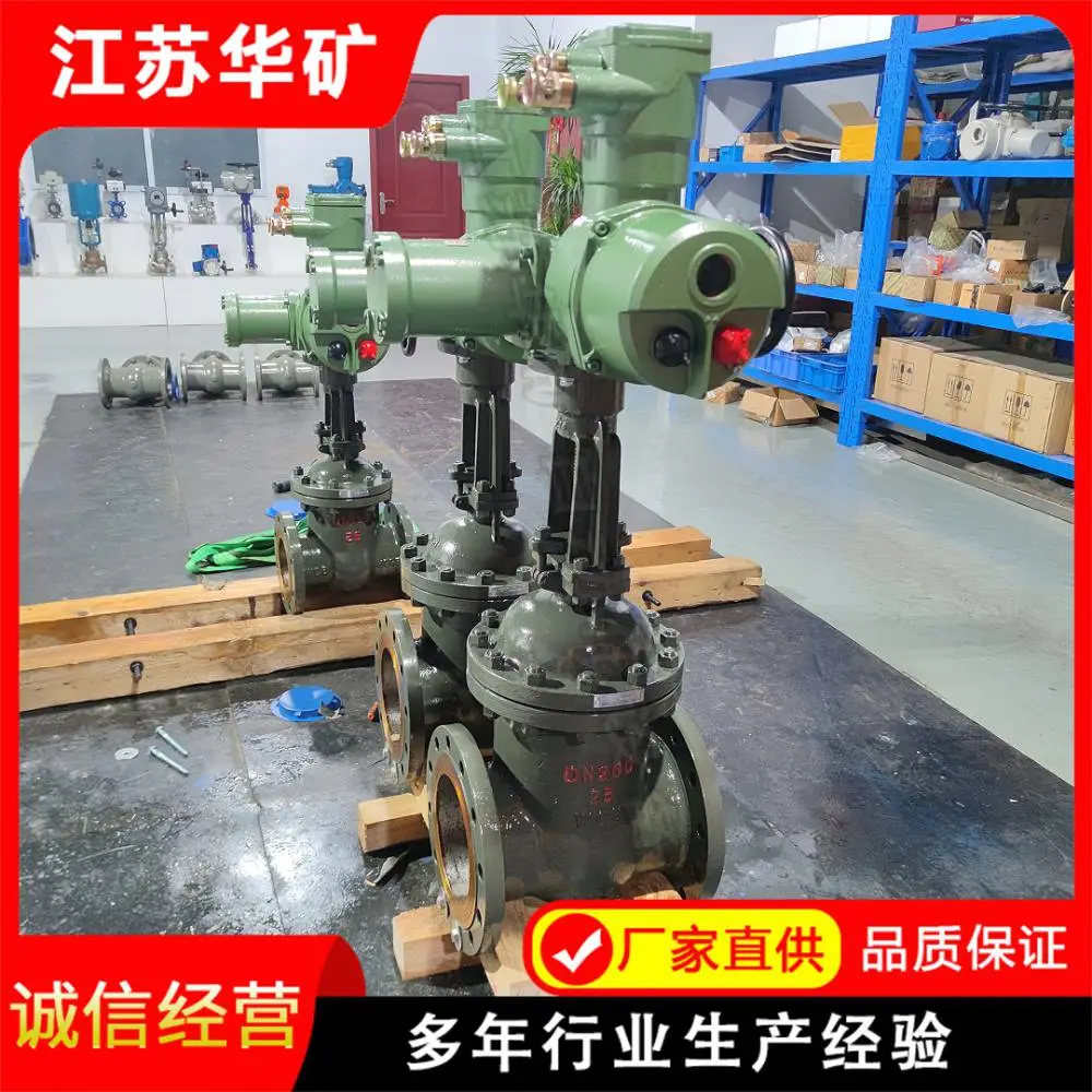 DN125 煤安防爆电动法兰闸阀ZJK941H‑25C井下现场检修维护便捷
