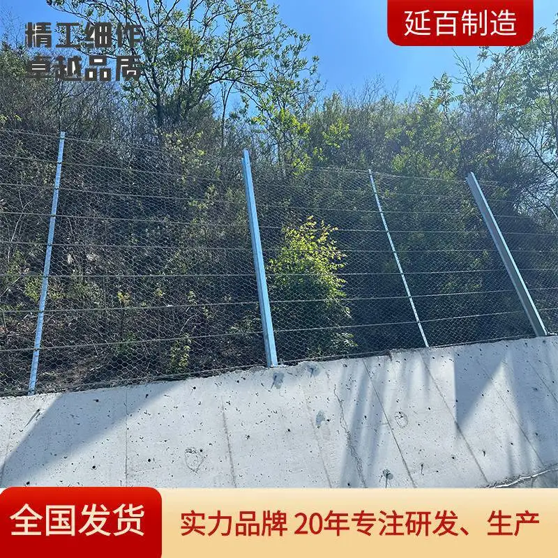 柔性防护格栅网 刚性格栅 边坡围栏 落石防护网 山坡铁路围网