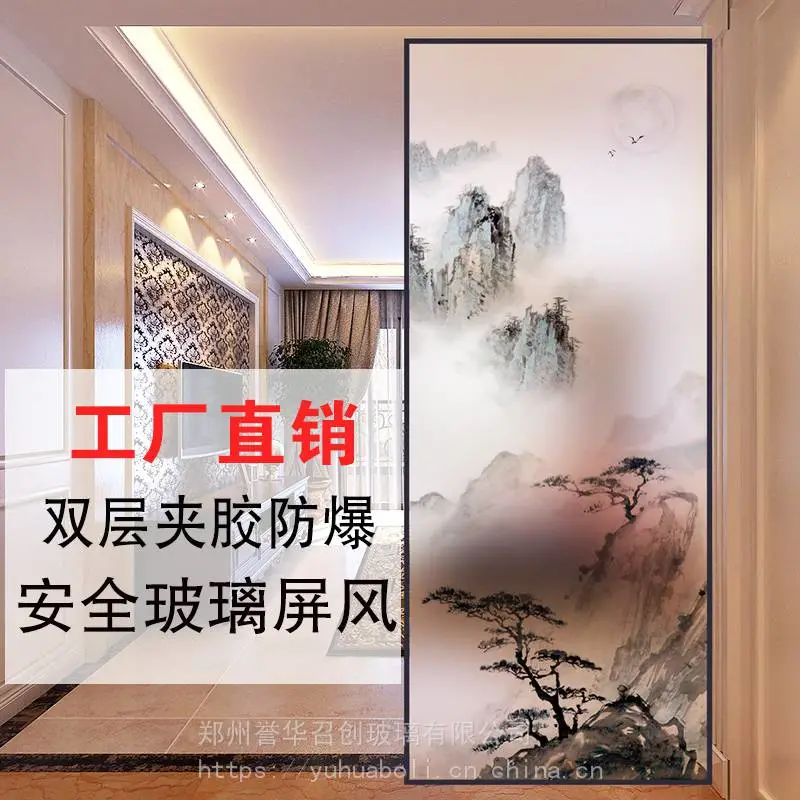 水墨画夹胶屏风隔断客厅玻璃玄关厂家批发