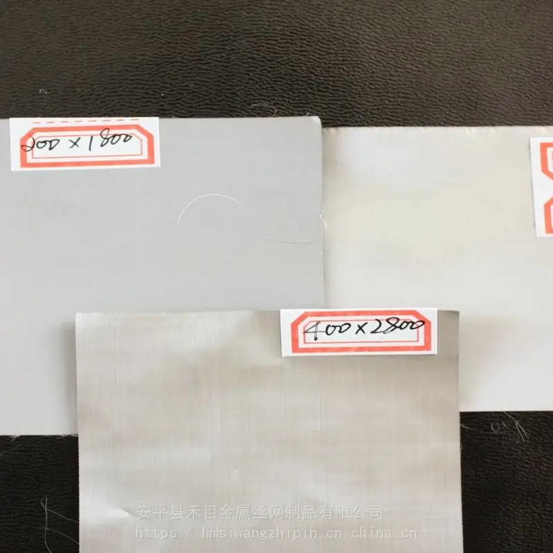 不锈钢席型网 高目不锈钢网 厂家直供