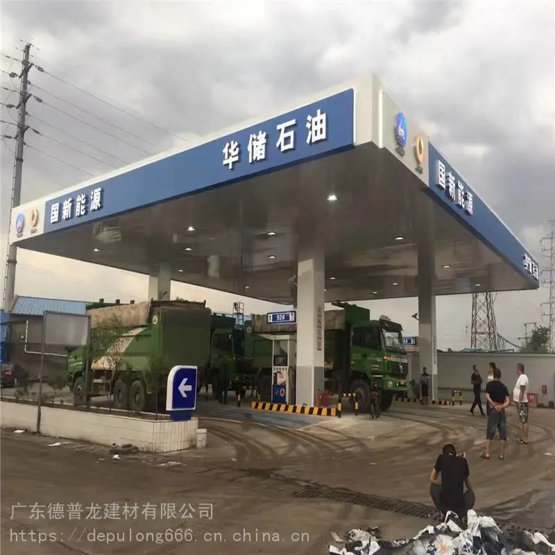 防风高边铝条扣加油站罩棚铝单板广州大沥铝板吊顶