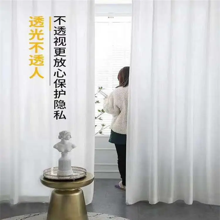 透光纱帘 彩虹纱帘定做 定制各种纱帘 免费安装