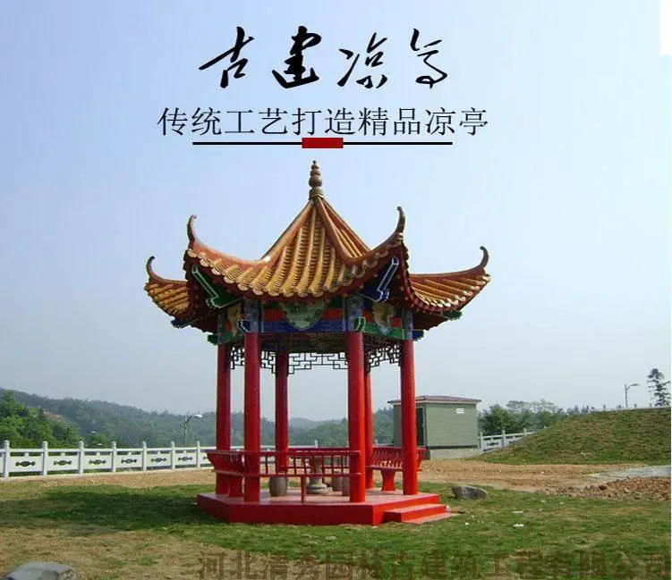 东营古建筑凉亭 古凉亭 清秀园林 可定制