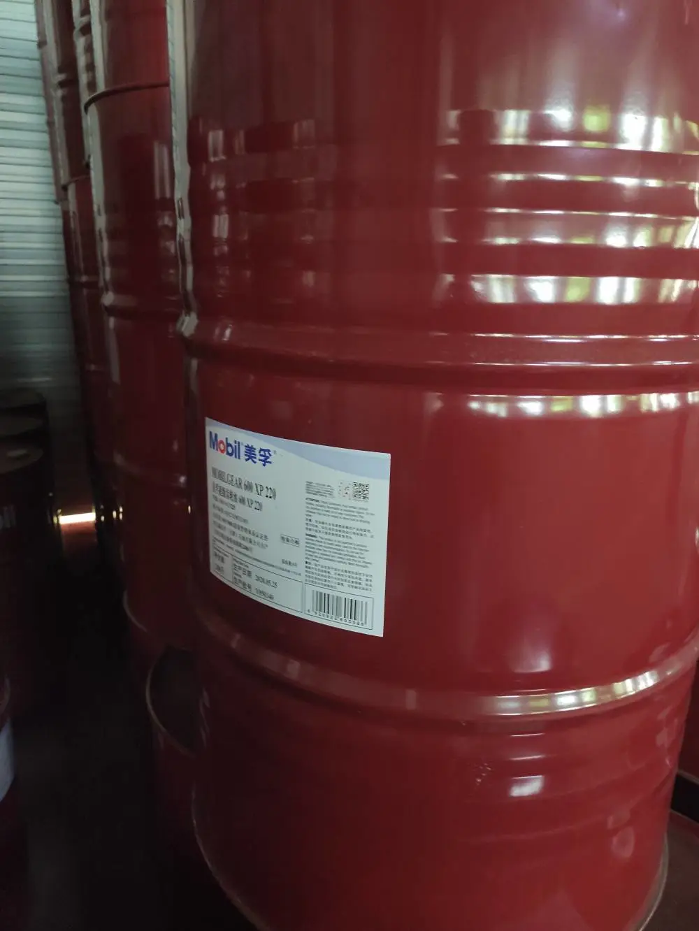 销售美孚力图H46D208L工业润滑油品质***
