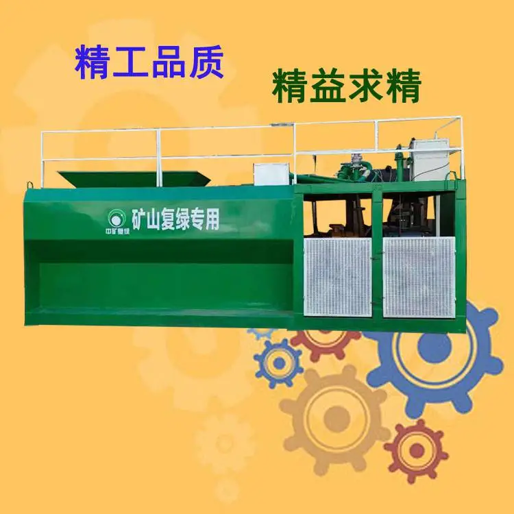 河南ZKP大功率客土喷播机厂家 十年专注研发 源头厂家 值得信赖