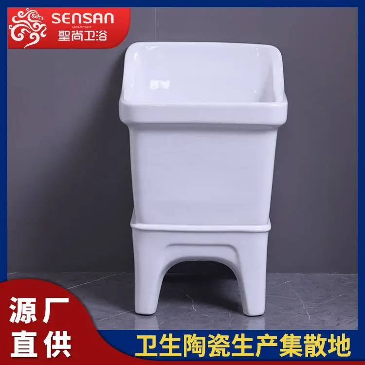 洗手间陶瓷 成品拖布池 工程供货 聖尚
