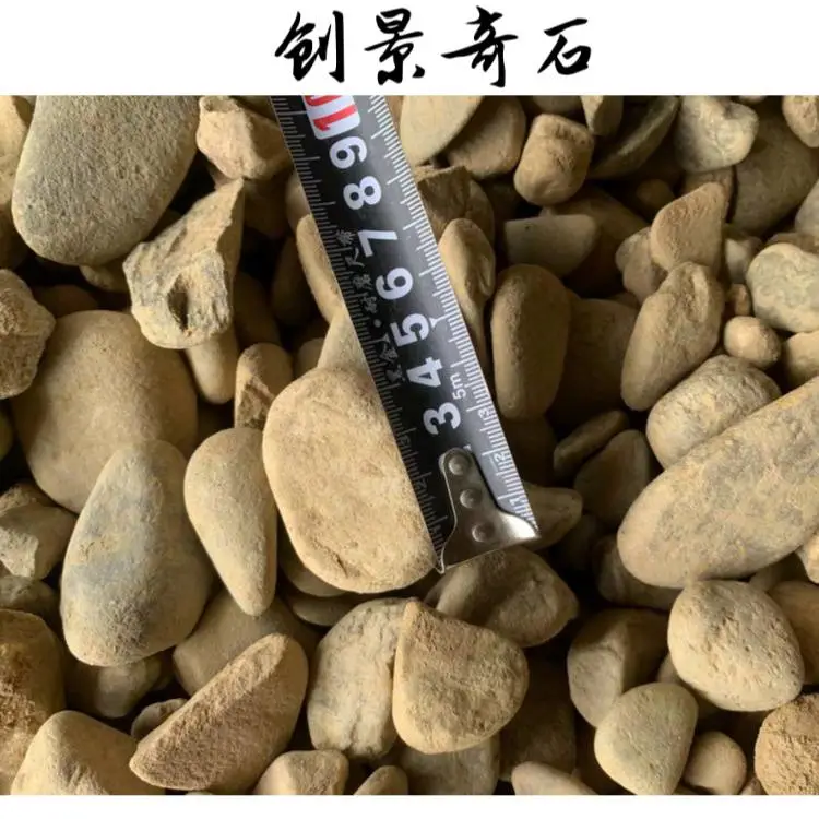 自然简约的鹅卵石-广东鹅卵石报价-东莞大规格鹅卵石围边鱼池