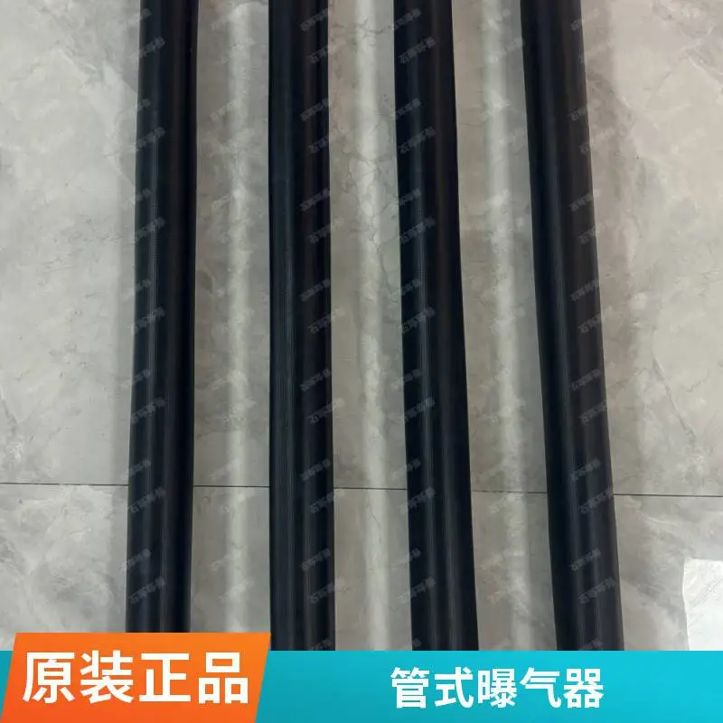 污水处理用可提升式曝气器 管式曝气管 增氧曝气 性能稳定 生产定制