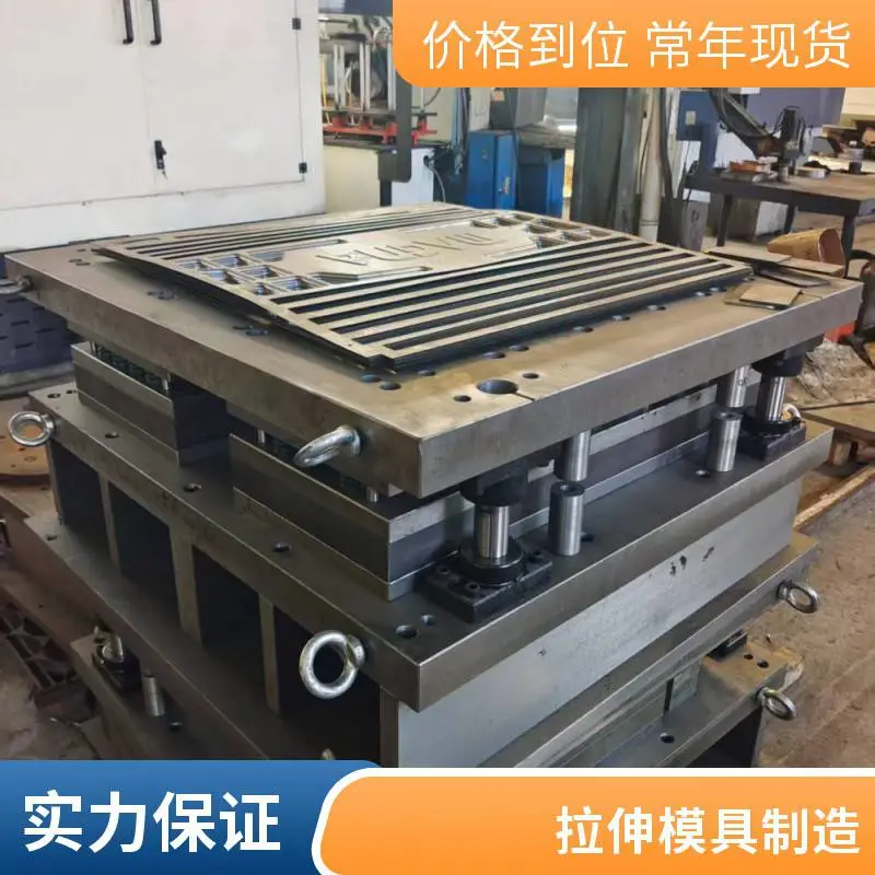 东模 五金精密模具制造 金属件冲压模具开发 实体工厂 设计定制