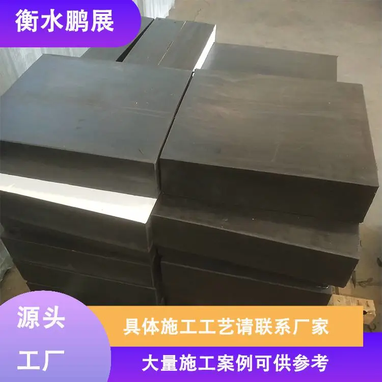 桥梁四氟板滑动支座 GBZY/GBZJ 板式橡胶支座 减震橡胶垫块 鹏展厂家