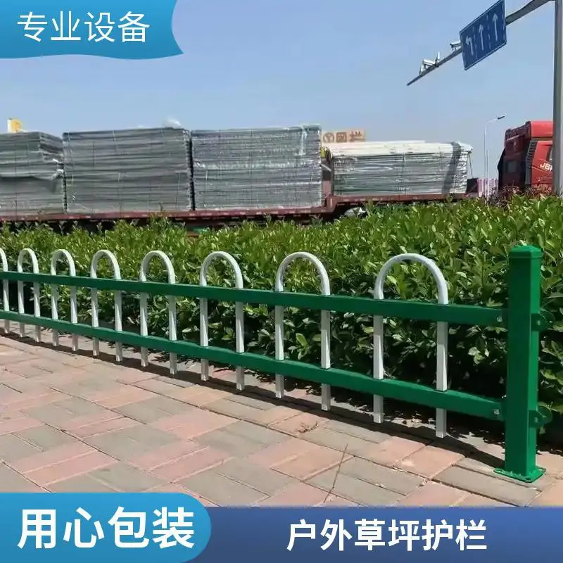 群恒 马路草坪围栏 0.5*3米 整体发货 安装简单 包安装