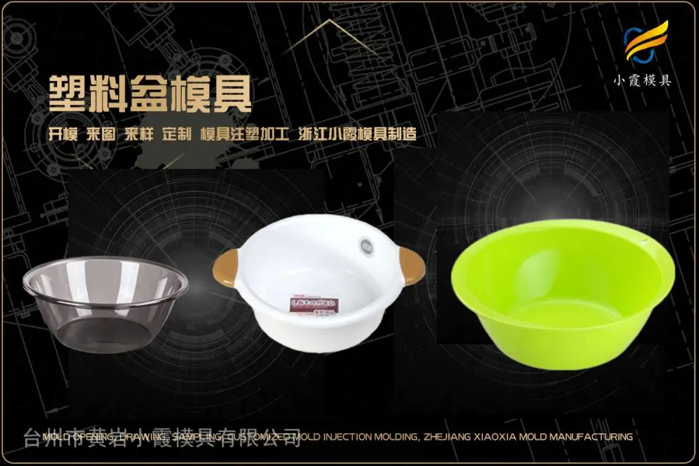 电动车头盔模具制造厂