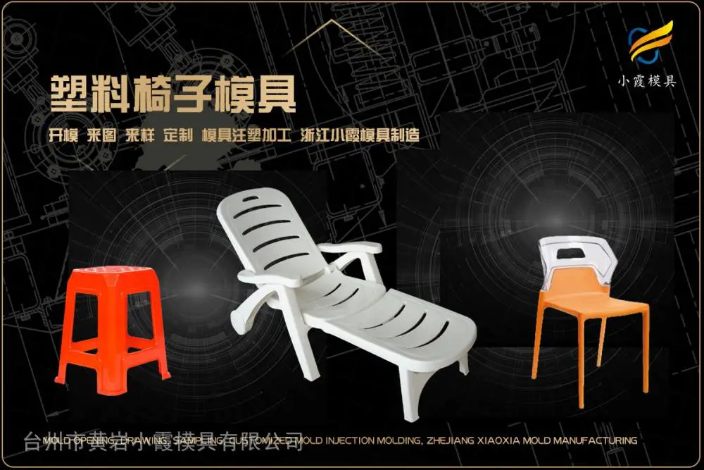 模具制作厂有哪些