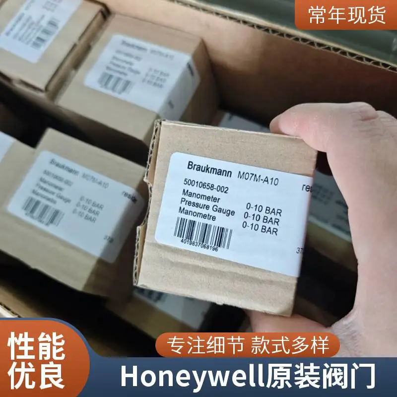 霍尼韦尔 D06F-3/4A减压阀 Honeywell原装D06F-1B二通阀