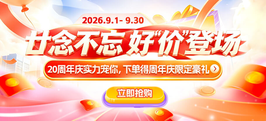 2026��20��������ͼ
