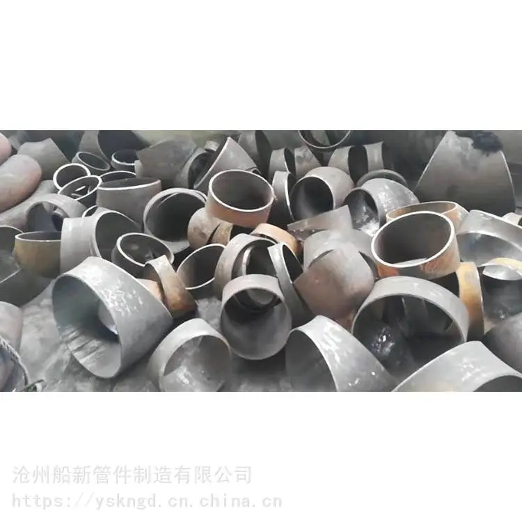 大口径焊接弯头 船用碳钢弯头 合金钢弯头 船新管件