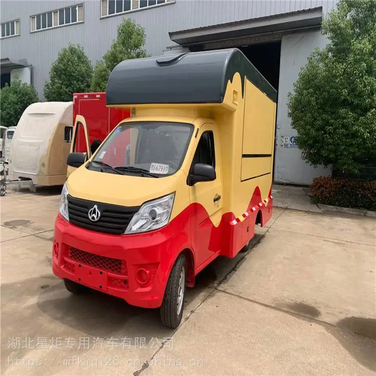 移动油炸车 多功能微卡水果活动微卡流动小餐车 流动汉堡售卖车厂家 移动油炸车 多功能微卡水果活动微卡流动小餐车 流动汉堡售卖车厂家