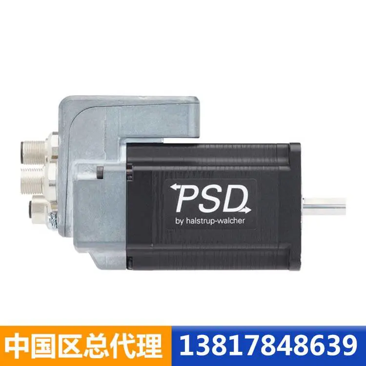 HALSTRUP WALCHER电子制动器 PSE332-14-PN-0-M 中国区总代理